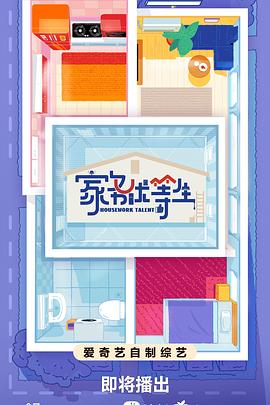 招商加盟网站优化获客